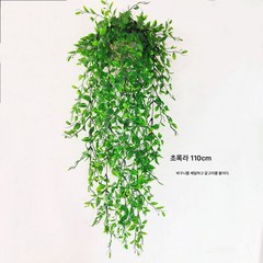 가화녹식 벽걸이 화분 행거 바구니 시뮬레이션 골든벨 벽걸이 식물 거실 침실 벽 장식품, 색깔2, 1개