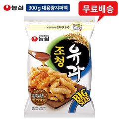 농심 빅조청유과 300gx4봉/Big사이즈/지퍼백/무배, 4개, 300g