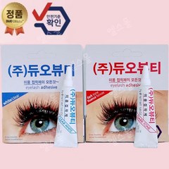 (주)듀오뷰티 속눈썹 접착제 속눈썹풀 - 7ml 다크톤 클리어톤, 1개