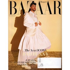 Harpers Bazaar USA (여성패션잡지), 2022년 9월호 Spacial