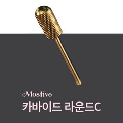 모스티브 드릴비트 젤제거용 카바이드 라운드C, 1개