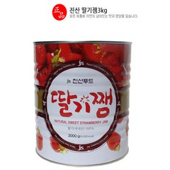 대용량 국산 딸기 잼 업소용 과일 쨈 3KG, 1개