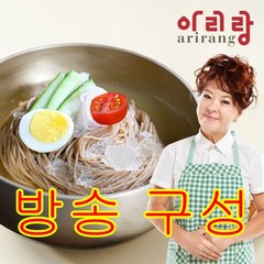 노사봉의 아리랑 (미리)노사봉의 아리랑 물냉면 10인분 + 비빔냉면 10인분, 10개