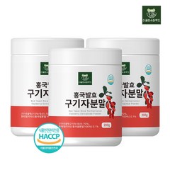 홍국 발효 구기자 분말 가루 국산 청양 HACCP 식약처인증 200g, 3개