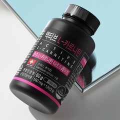 디앤에스랩 액티브 엘카르니틴 2000mg 체지방억제 체중감량 순수 L카르니틴 식욕억제 다이어트보조제, 120g, 2개