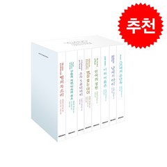 신카이 마코토 세트 (전8권) + 북마크 증정, 대원씨아이