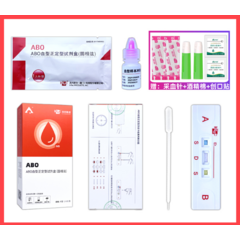 혈액형검사키트 식별 시험지 간편 테스트 휴대용, 10번 1박스ABO40인분 바늘50개 솜50개