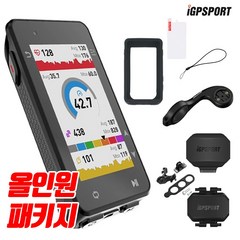 iGPSPORT iGS630 자전거 속도계 번들셋 모든 구성품 포함 패키지, 1개, 블랙