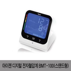 아이젠 디지털 전자혈압계 BMT-100(스탠드형)