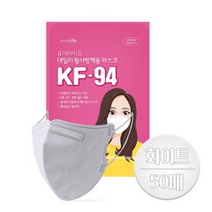 퓨어라이프 데일리 황사방역용 마스크 대형 KF-94 화이트, 1개입, 50개