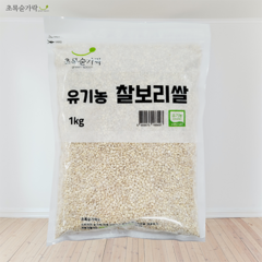 초록숟가락 유기농 찰보리쌀, 1개, 1kg
