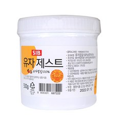 오지상구루메 유자 제스트 500g 가니쉬 유자소스