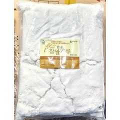 한울식품 찹쌀가루 5kg X2개 국내산찹쌀가루 찹쌀분 튀김용찹쌀 찹쌀도너츠 대용량찹쌀가루, 2개