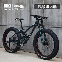 MTB 광폭타이어 자전거 팻바이크 24인치 26인치 풀서스펜션, 26인치cm, E + 24단