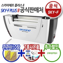 스카이원 스카이 에프 플러스2 해충퇴치기 + 끈끈이 13p, SKY-F PLUS II