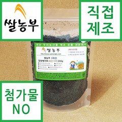 쌀농부 (국산) 검정깨가루(볶은가루) 200g, 1개