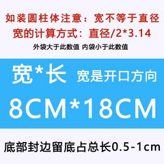 열대어포장 비닐봉투 100장 500장 1000장 물고기 물봉지 비닐, 100개입 + 양면8실크(중두께)개, 가로8cmx세로18cmml