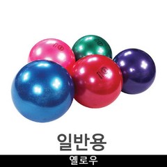 KOREA KOREA IW 대만산 체조볼 PVC 일반용 / 옐로우