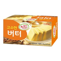서울우유 고소한 버터 450g 10개