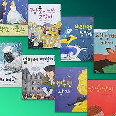 키즈스콜레 - 마마파파 세계명작, 본책 40권 (다섯권 흠)