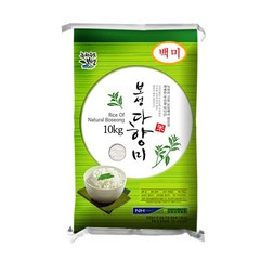 보성농협 2022년 햅쌀 보성다향미 쌀10kg 상등급 백미 당일도정 쌀유목민정착쌀