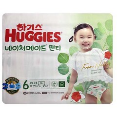 하기스 네이처메이드 팬티 6단계 점보 공용 29매 1팩