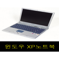 윈도우 XP SP3 노트북 i5 SSD120G 4G 삼성 LG HP 소니 델 +마우스, 기타 win XP, 4GB, 125GB, 코어i5, 화이트 + 블랙 + 그레이 + 레드