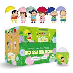 짱구 우산 랜덤 피규어 16개 한박스 한국판 정품