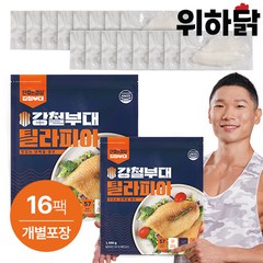 단호한결심 강철부대 틸라피아 냉동 순살생선 단백질, 2개, 1.06kg (8팩입)