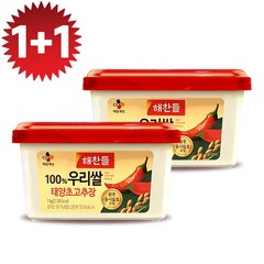 1+1특가 해찬들 100% 우리쌀 태양초 고추장 1kg+1kg+[사은품] 마법의청소박사2매(재고소진시까지), 1kg, 2개