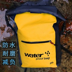 방수배낭 생존가방 25L 등산가방 캠핑 야외 생활방수 수영 배럴 가방 워터밤 방수백, 새로운 백팩 업그레이드 - 노란색 25L