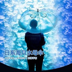 해파리우산 장우산 장마철 특이한 투명 화려한 귀여운 장마 예쁜