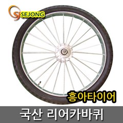 세종상사 리어카바퀴(국산-흥아타이어) 26인치, 1개