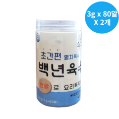 코스트코 백년육수 초간편 멸치 육수( 3g 80알) x 2개 총160알, ( 3g x 80알) x 2개