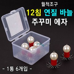 12침 연질바늘 쭈꾸미 에자(6개입) 에자 쭈꾸미낚시 재입고