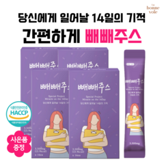 빼빼주스 블루베리맛 건강한 2주 프로젝트 클렌즈 주스 마스크팩 증정, 4박스