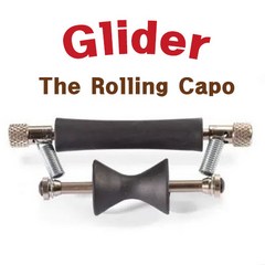 글라이더 롤링카포 Glider Capo / GL-1