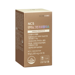 뉴트리코어 NCS 면역 그린 프로폴리스 60정 x 3박스 (3개월분), 3개, 상세페이지 참조