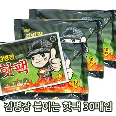 건강두배로 12시간지속 속옷위에 붙이는 김병장 핫팩, 30매입