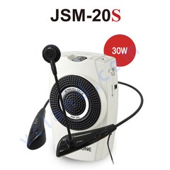 준성테크 기가폰 JSM-20S 강의용마이크 수업용마이크 선생님마이크 학교 학원 교실 가이드 야외 해설사 다양한 옵션 가능, 기가폰 JSM-20S (아리아마이크)