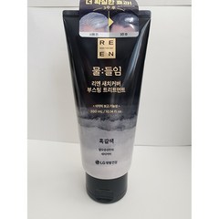 [ 자연갈색 / 흑갈색 택1 ] 리엔 물들임 새치커버 트리트먼트 300ml, 1개