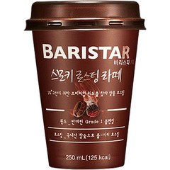 매일 바리스타룰스 스모키 로스팅 라떼 250ml 20컵, 1개입, 20개