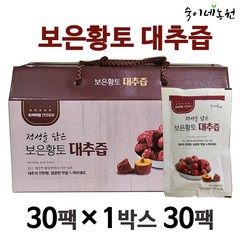 보은황토 대추즙 대추차 100ml, 120팩