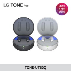 LG전자 톤프리 TONE-UT60Q 완전 무선 블루투스 이어폰, 블랙 + 전용 케이스