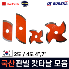 화신 국산 판넬날 커터 캇타 컷터 절단날 그라인더용 원형톱용 2도날 4도날 4인치 7인치, 4. 4도날 7인치-원형톱용, 1개