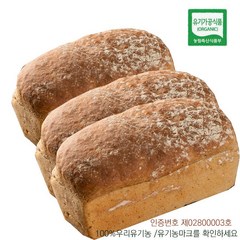 도현당 유기농무설탕우리밀순수씨눈100%통밀비건빵550g 100%천연효모, 3개, 550g