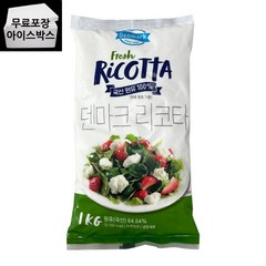 [제이케이푸드] 동원 덴마크 리코타 치즈 1kg 국내산 원유, 덴마크 리코타 1kg, 1개