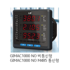 [LS ELECTRIC][LS산전] 디지털파워미터기 GIMAC1000 NO 비통신형 디지털집중표시장치 지맥아이 디지털전력계측장치 (구모델 : GIMAC-i NO 비통신형 대체품), 1개