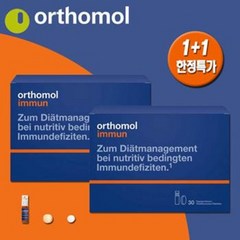 오쏘몰 이뮨 멀티 비타민 드링크 캡슐 orthomol 독일 30일분 2개, 30일분+30일분, 기본, 30회분