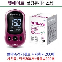 벳메이트 동물전용 혈당시험지200매+사은품 사용기한2025년04월이후, 1개